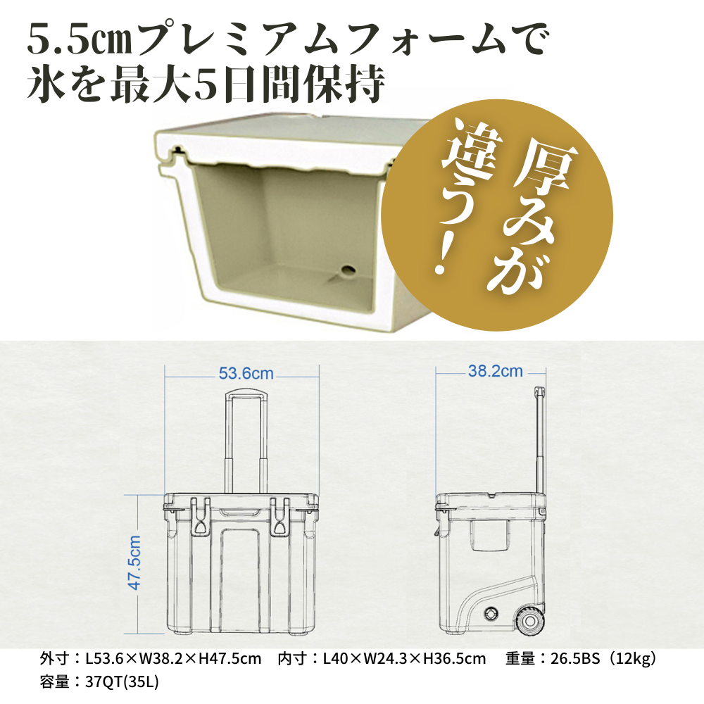 クールマックス35L