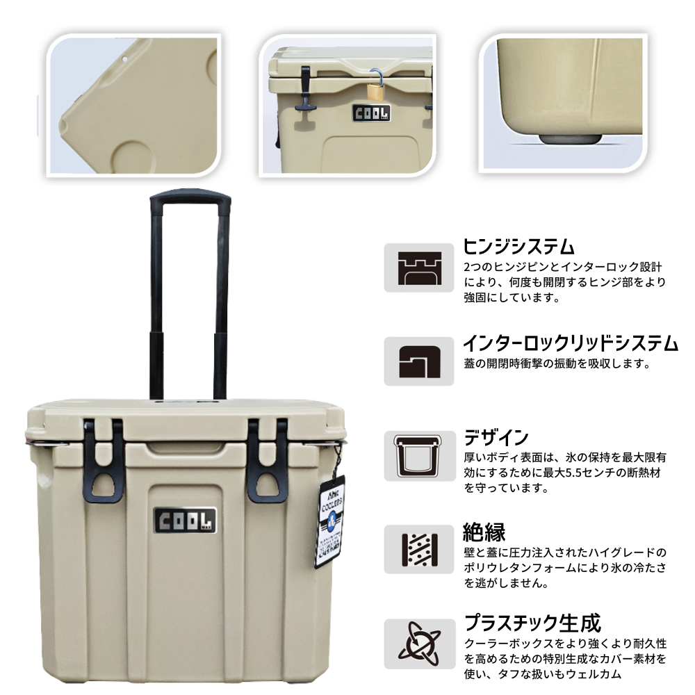 クールマックス35L