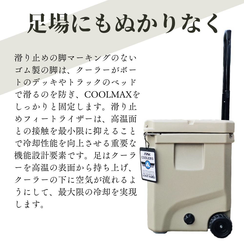 クールマックス35L