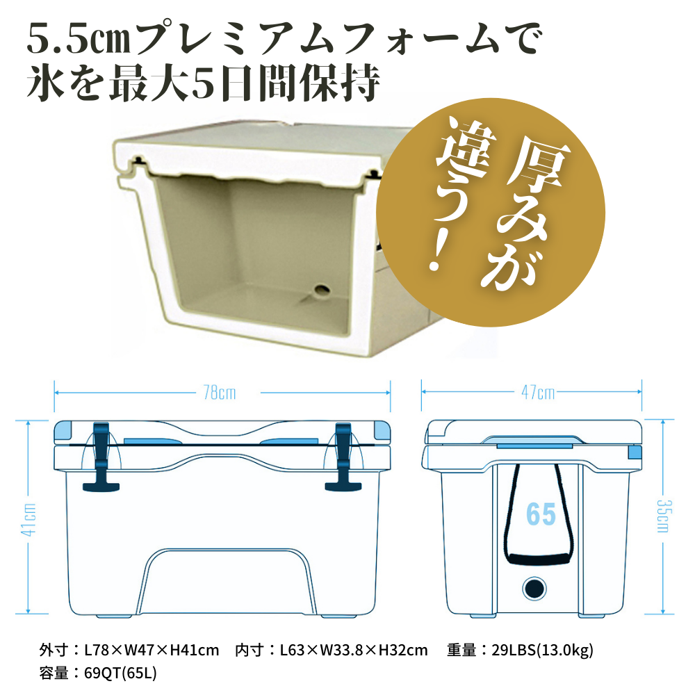 クールマックス クーラーボックス（65L/69QT) ハードクーラーボックス