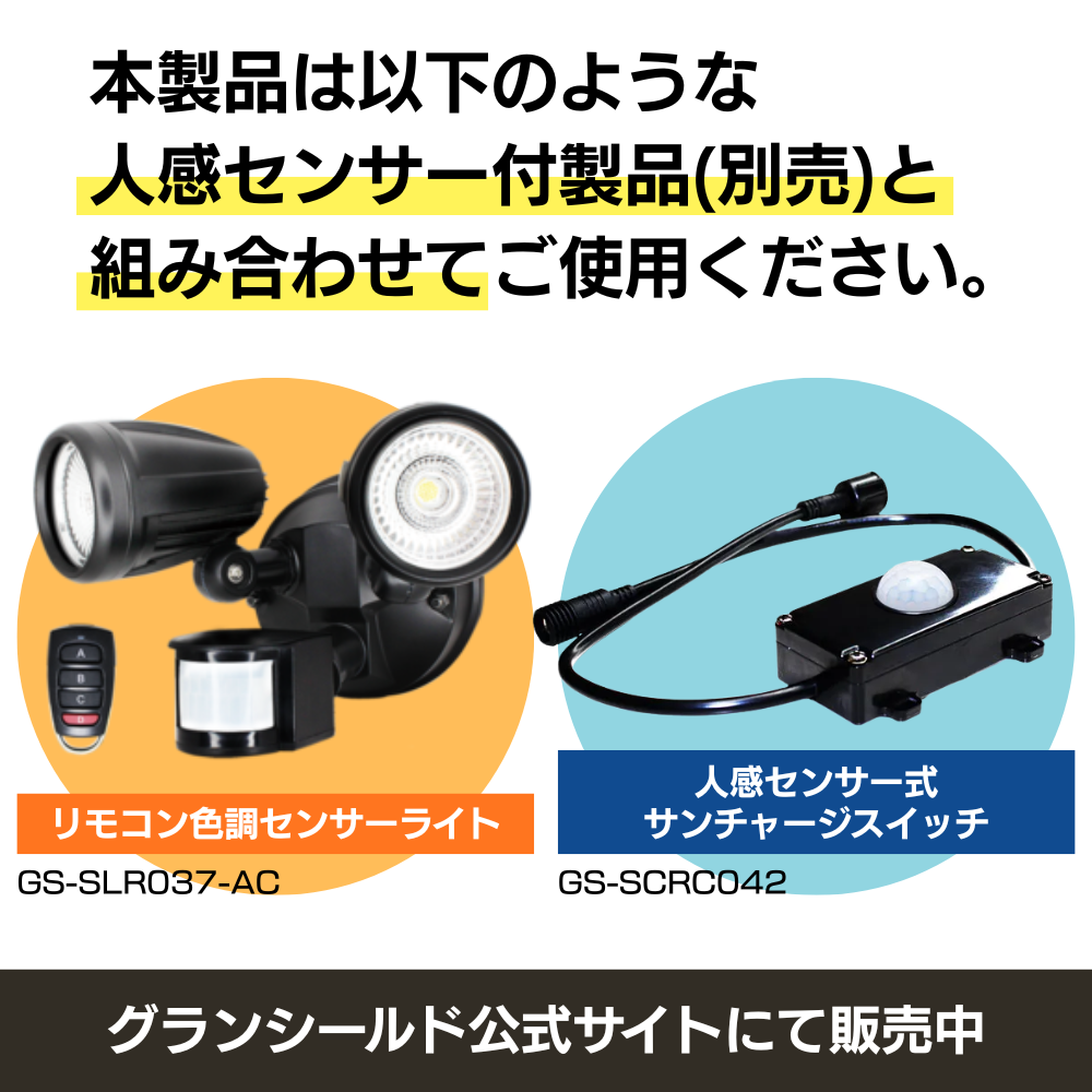 マルチ音声スピーカー