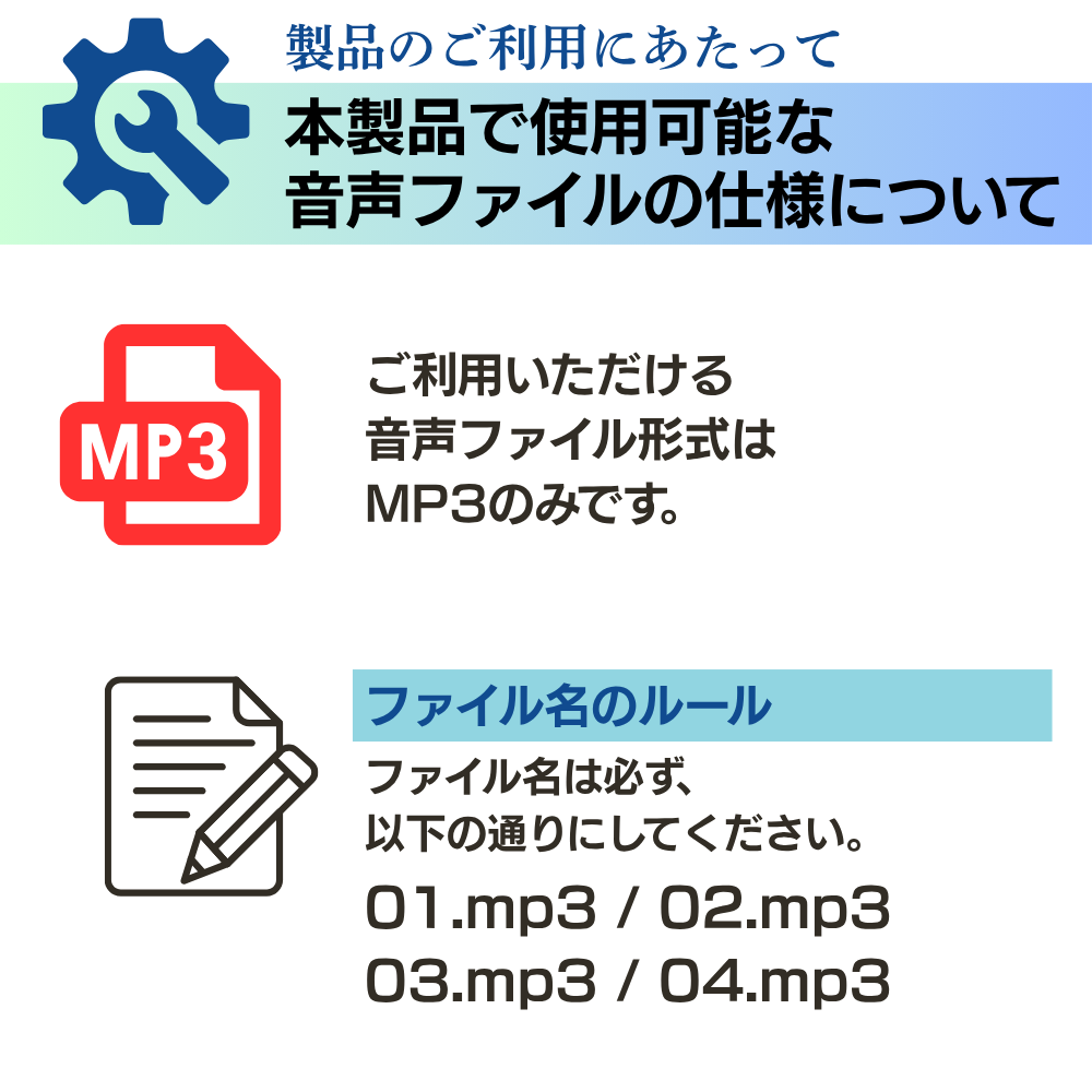 マルチ音声スピーカー