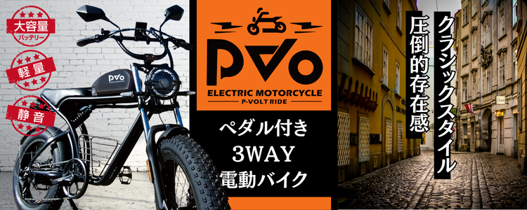 PvO
