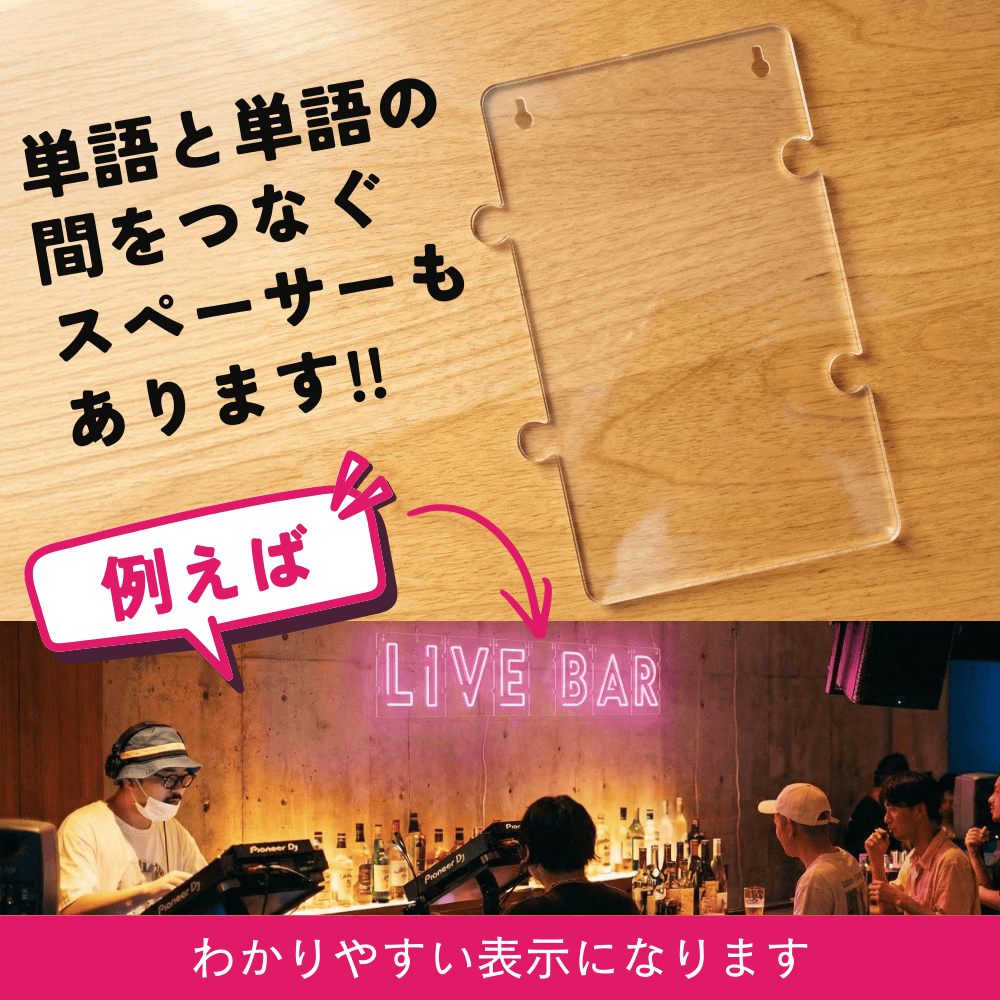 ネオンマジック　アルファベット