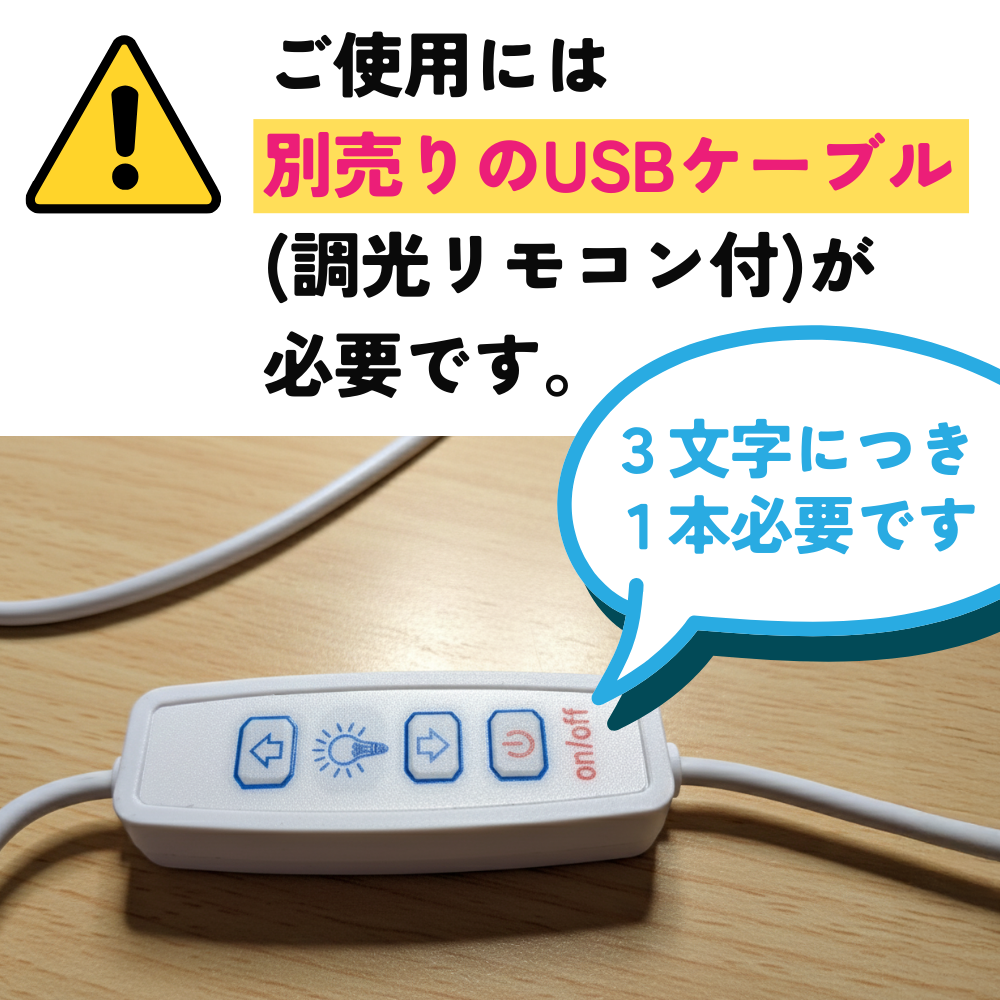 ネオンマジック　アルファベット