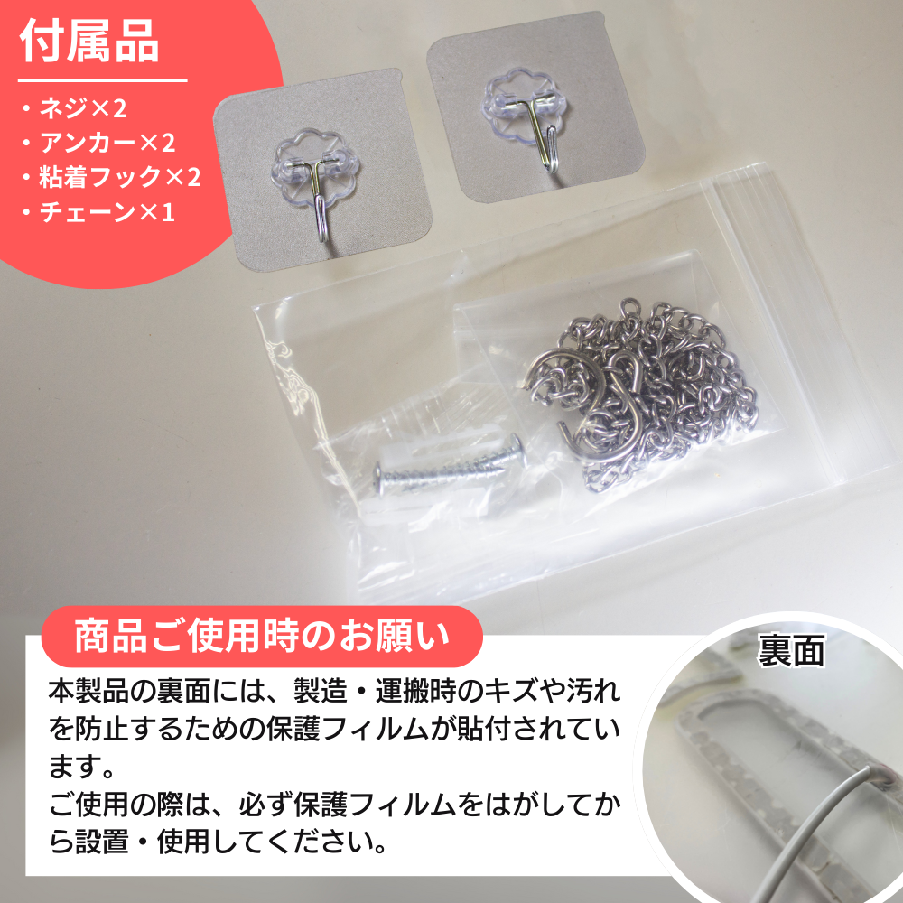 ネオン看板　注意書き