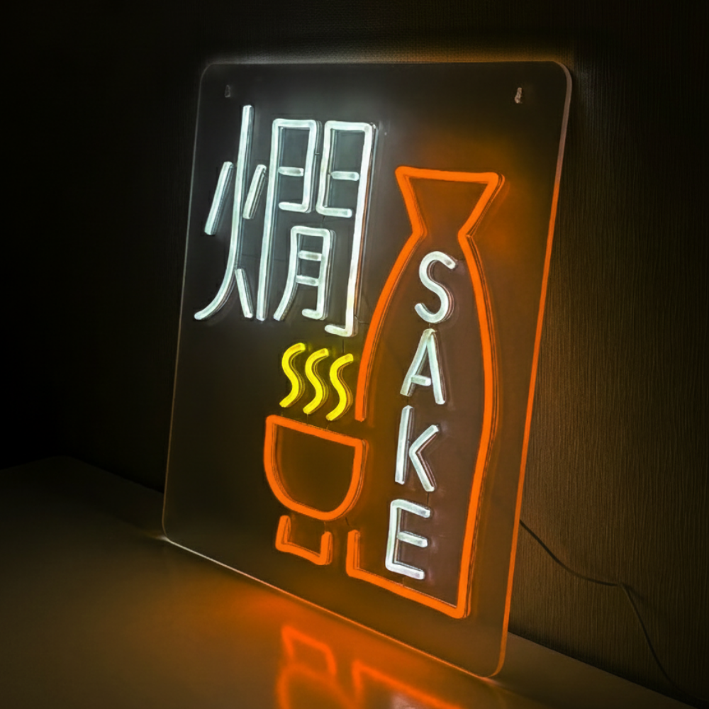 ネオンマジック SAKE 燗