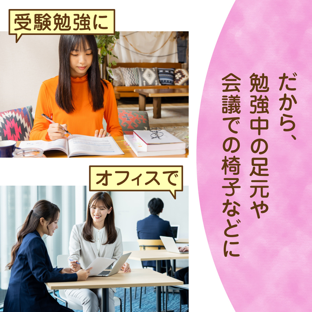 ホットクッション