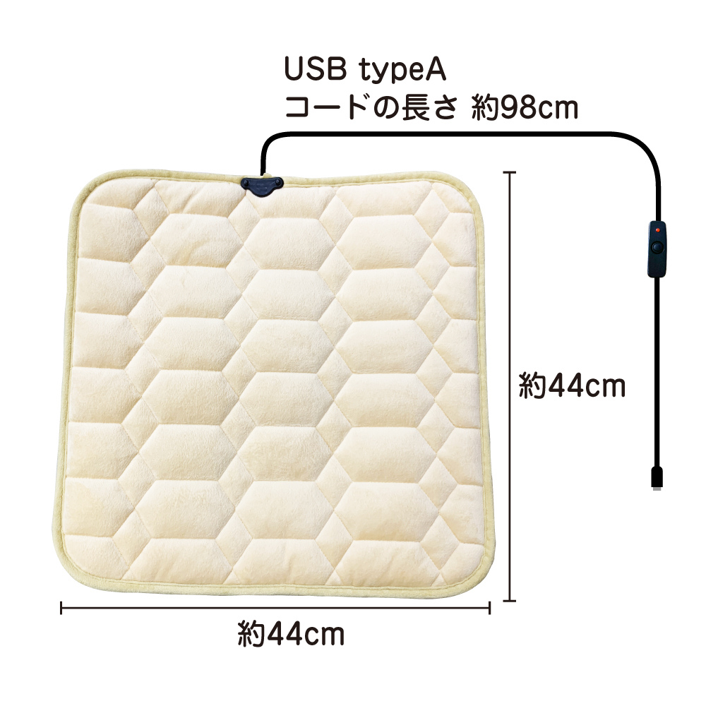 ホットクッション