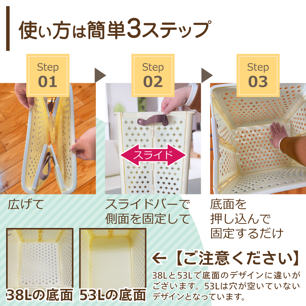 ランドリーバスケット