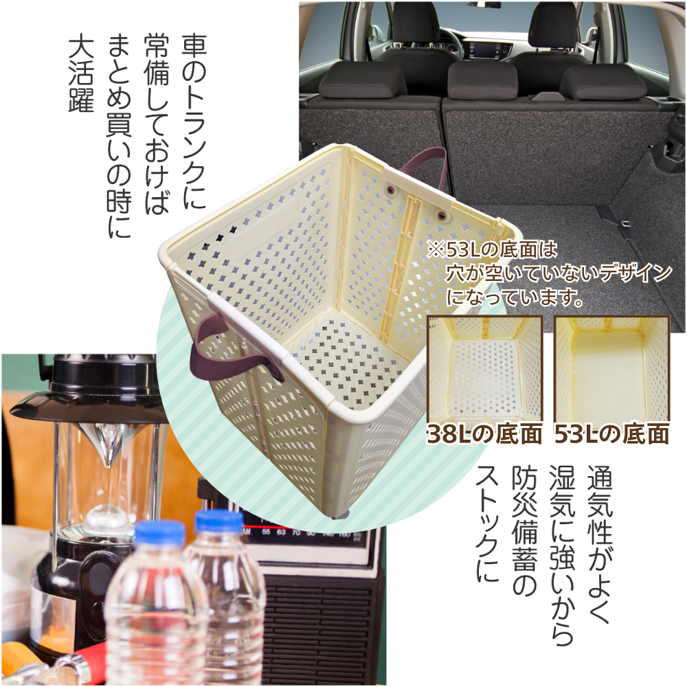 ランドリーバスケット