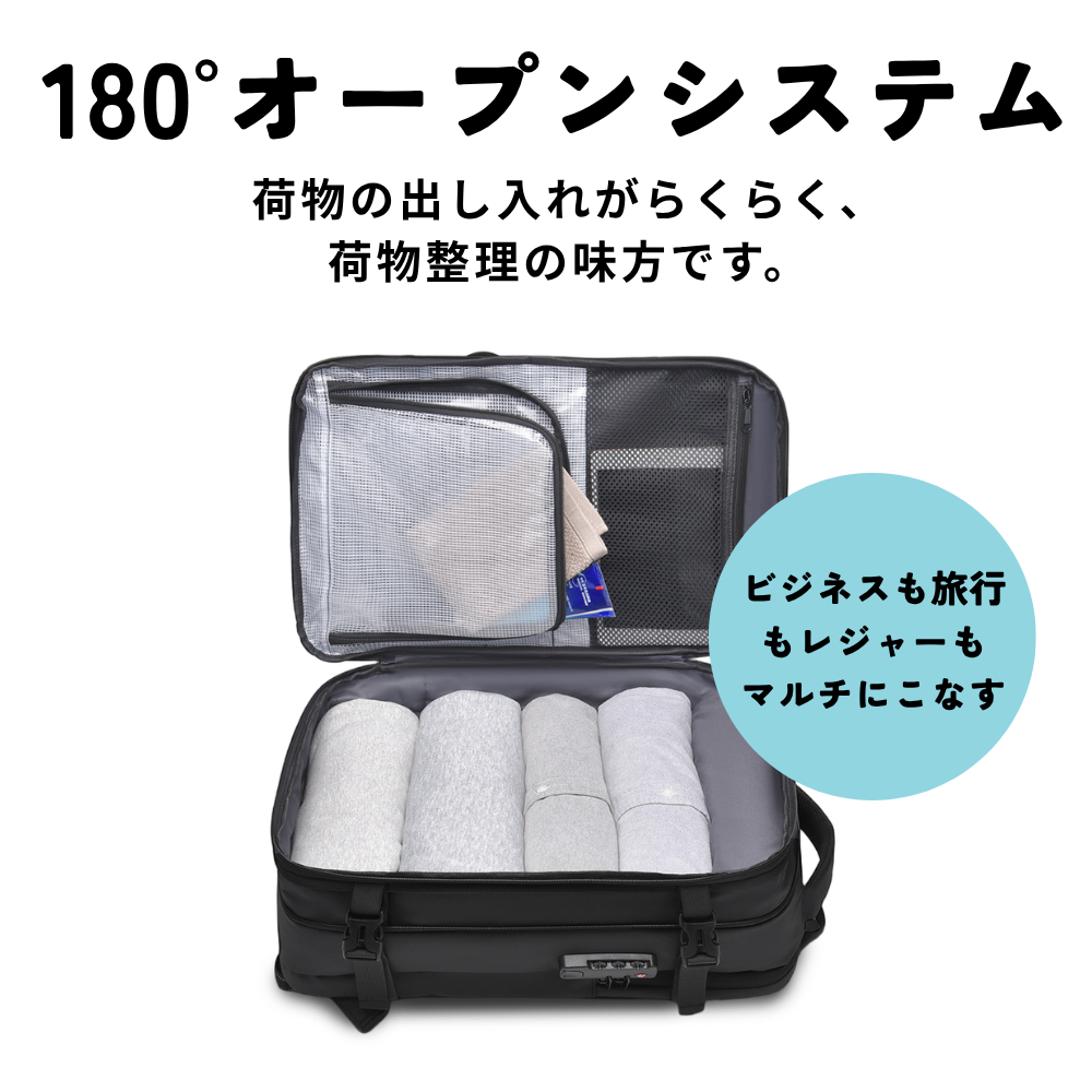 真空圧縮リュック