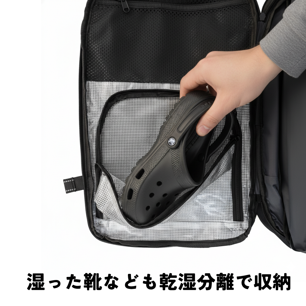 真空圧縮リュック