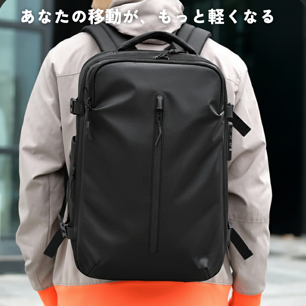 真空圧縮リュック