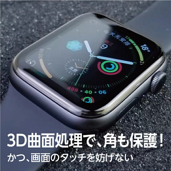 スマートウォッチ