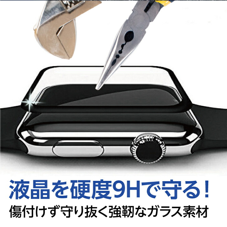 スマートウォッチ
