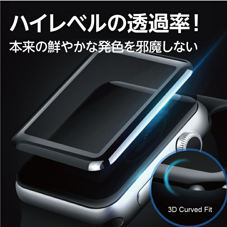 スマートウォッチ