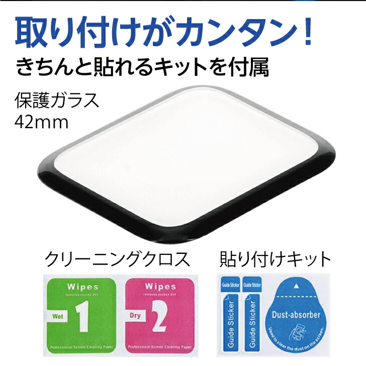 スマートウォッチ