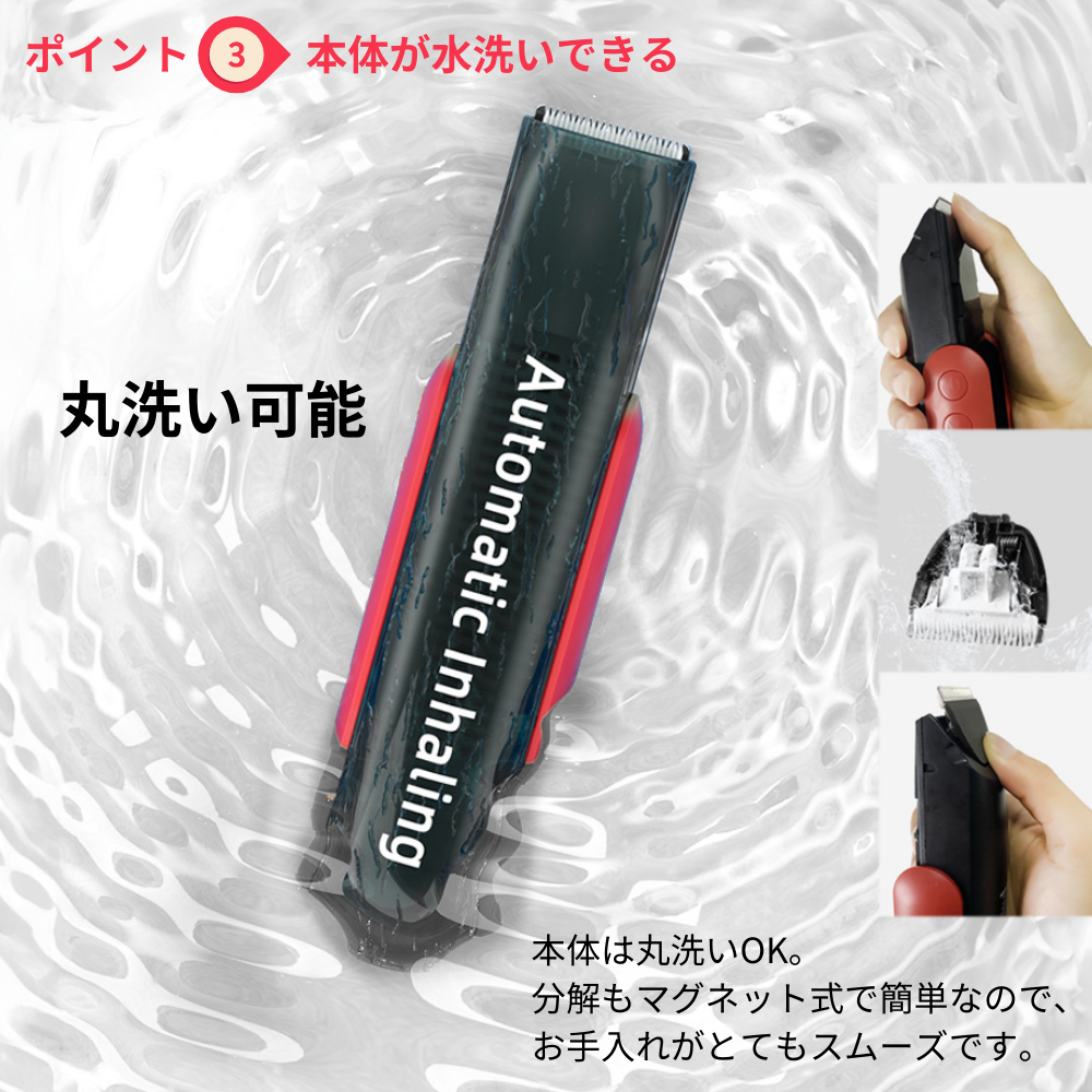 電動バリカン コードレス 吸引 掃除 機能 ヘアーカッター