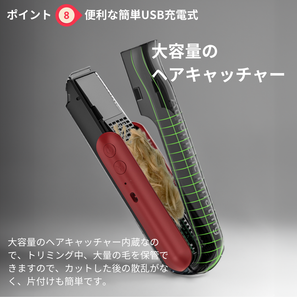 電動バリカン コードレス 吸引 掃除 機能 ヘアーカッター