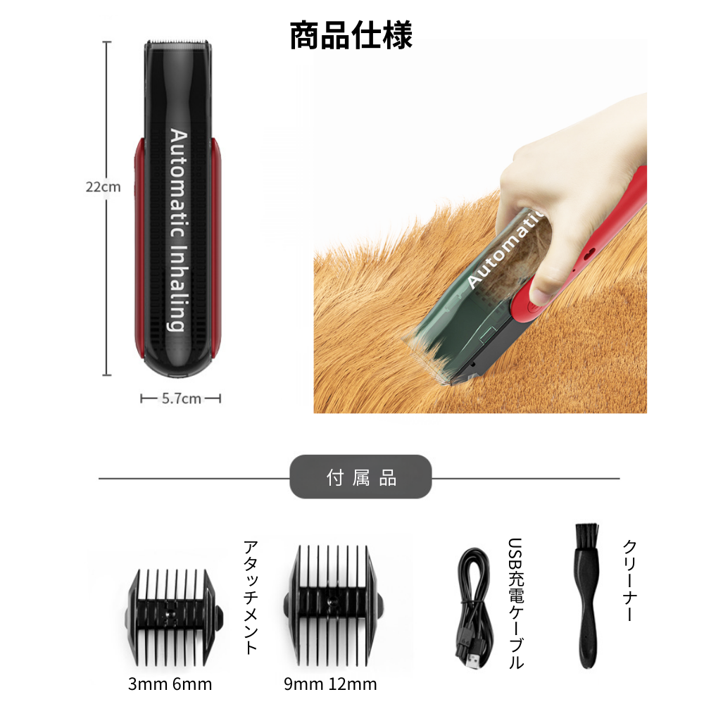 電動バリカン コードレス 吸引 掃除 機能 ヘアーカッター