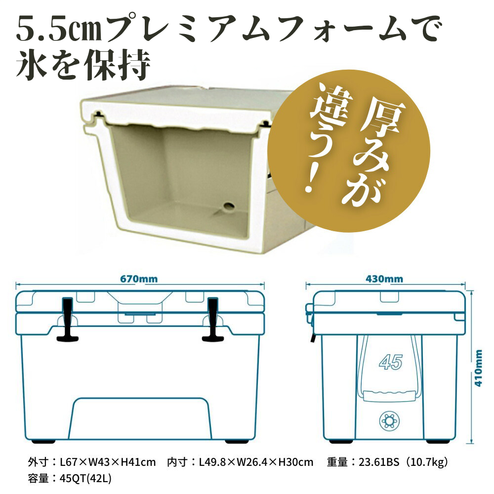 クールマックス 42L