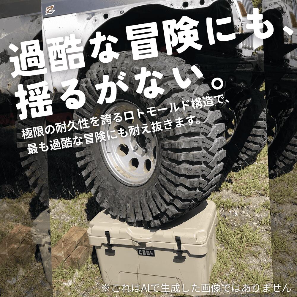 クールマックス35Lブラック