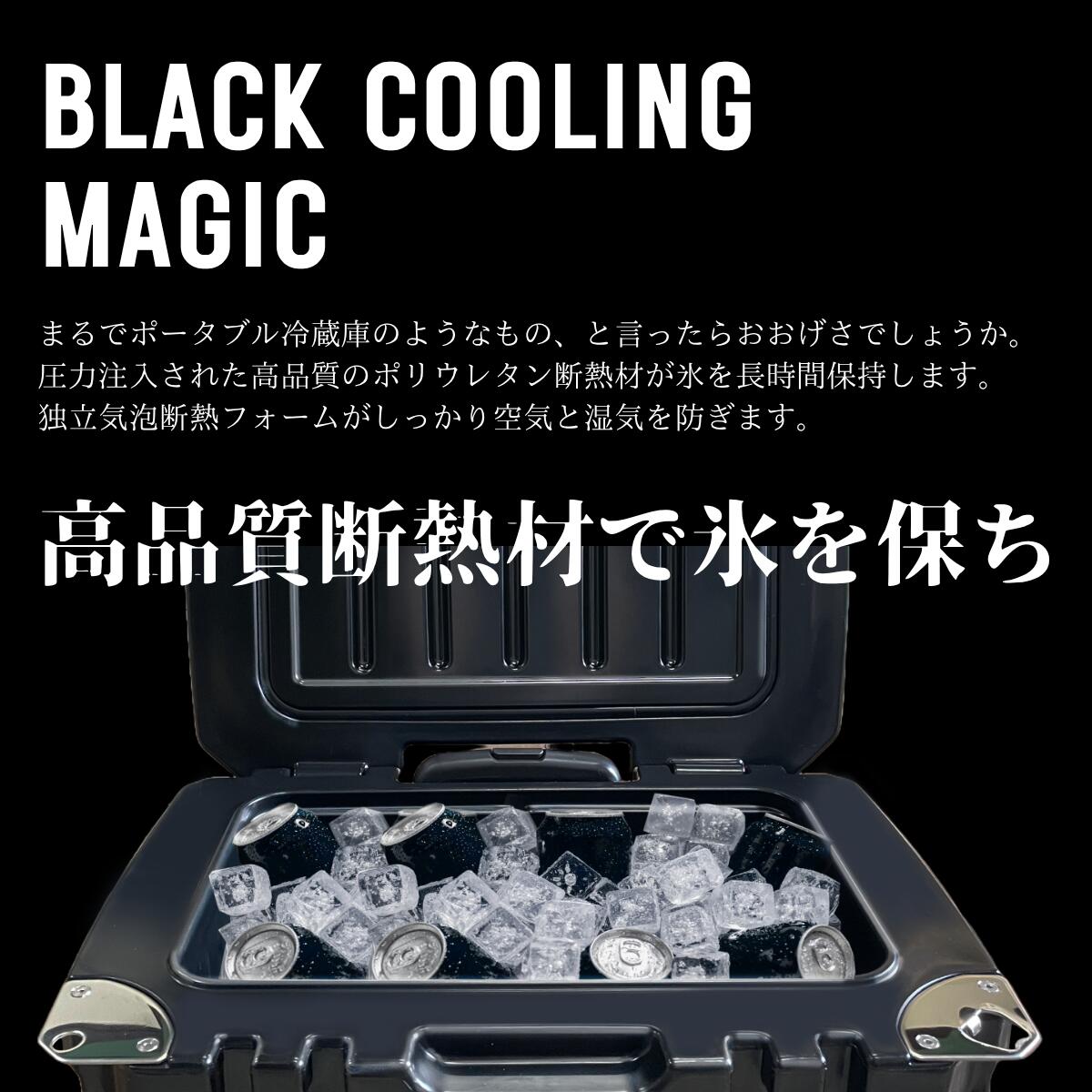 クールマックス35Lブラック