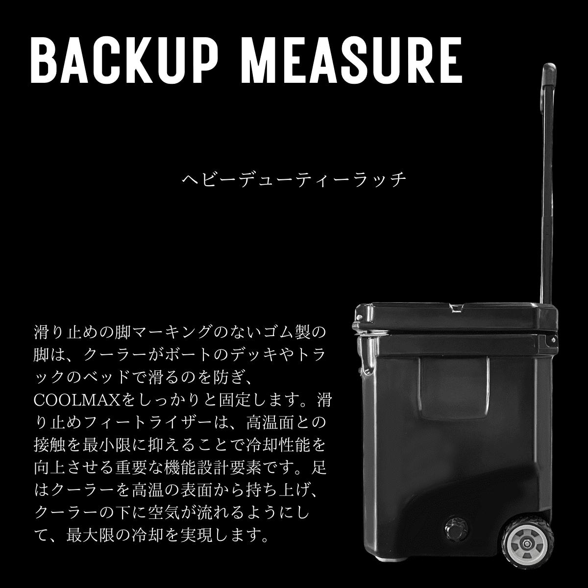 クールマックス35Lブラック