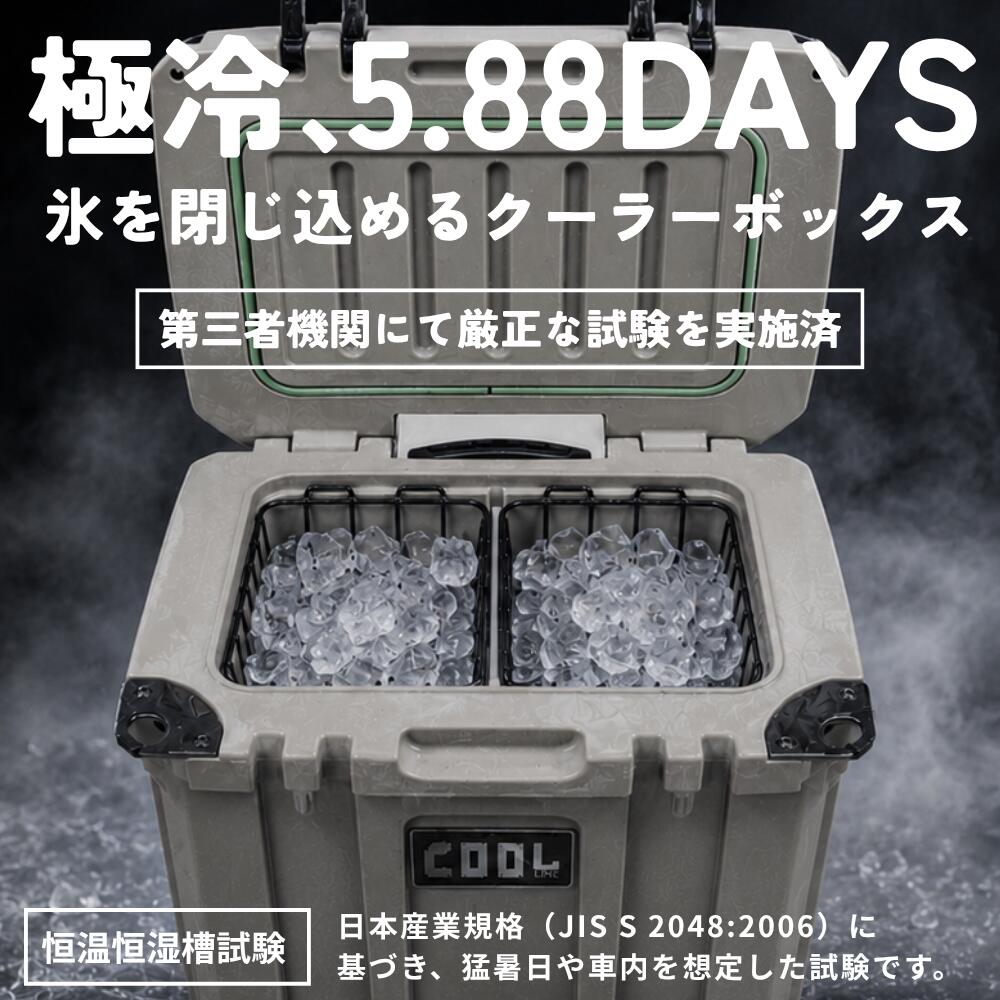 クールマックス35Lベージュ