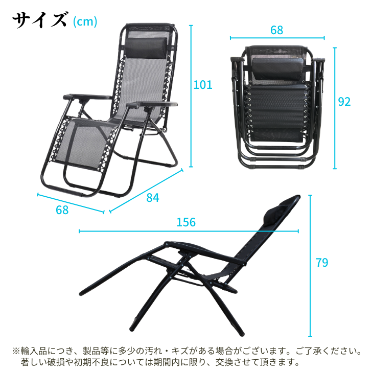 アウトドアリクライニングチェア インフィニティチェア 黒 アウトドアチェア 折りたたみ式チェア 枕付き