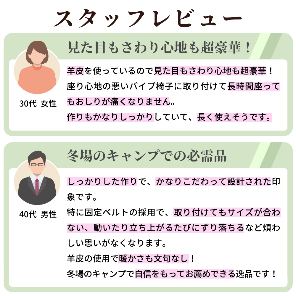 ムートンラグホワイト