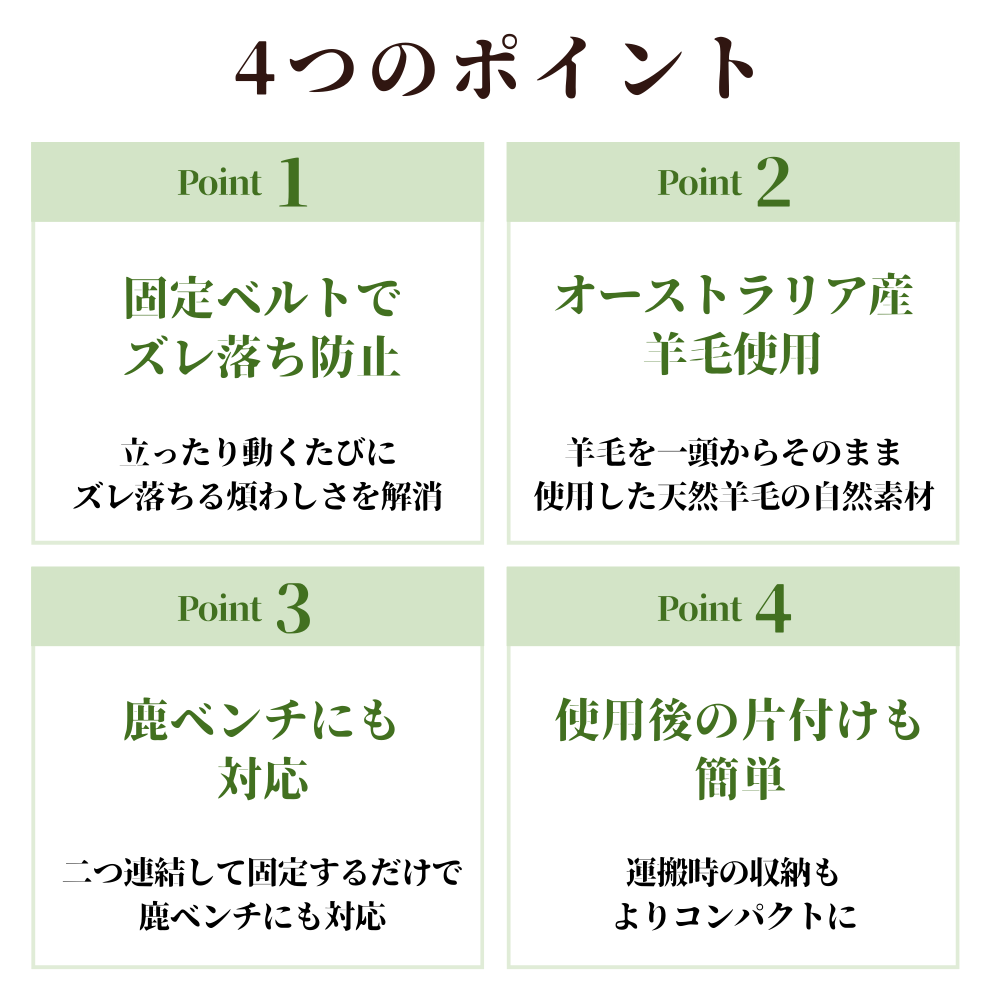 ムートンラグホワイト