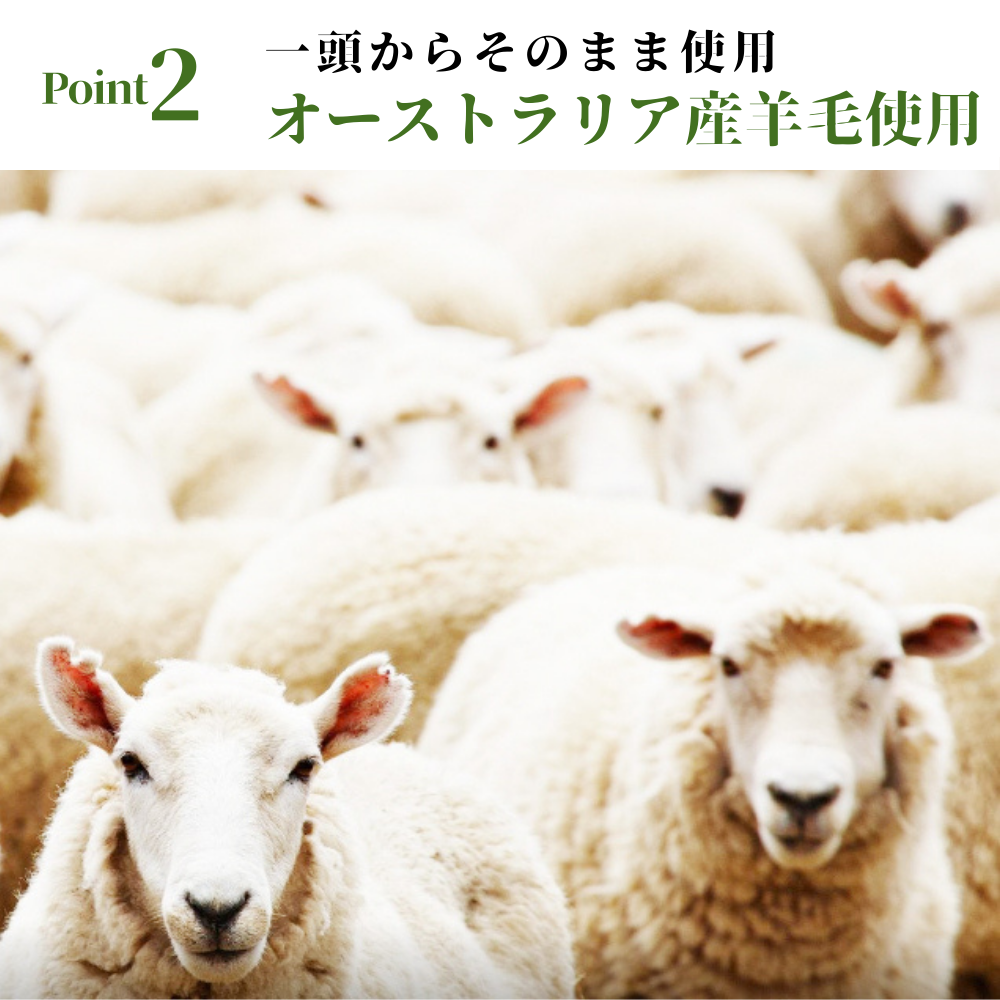 ムートンラグホワイト