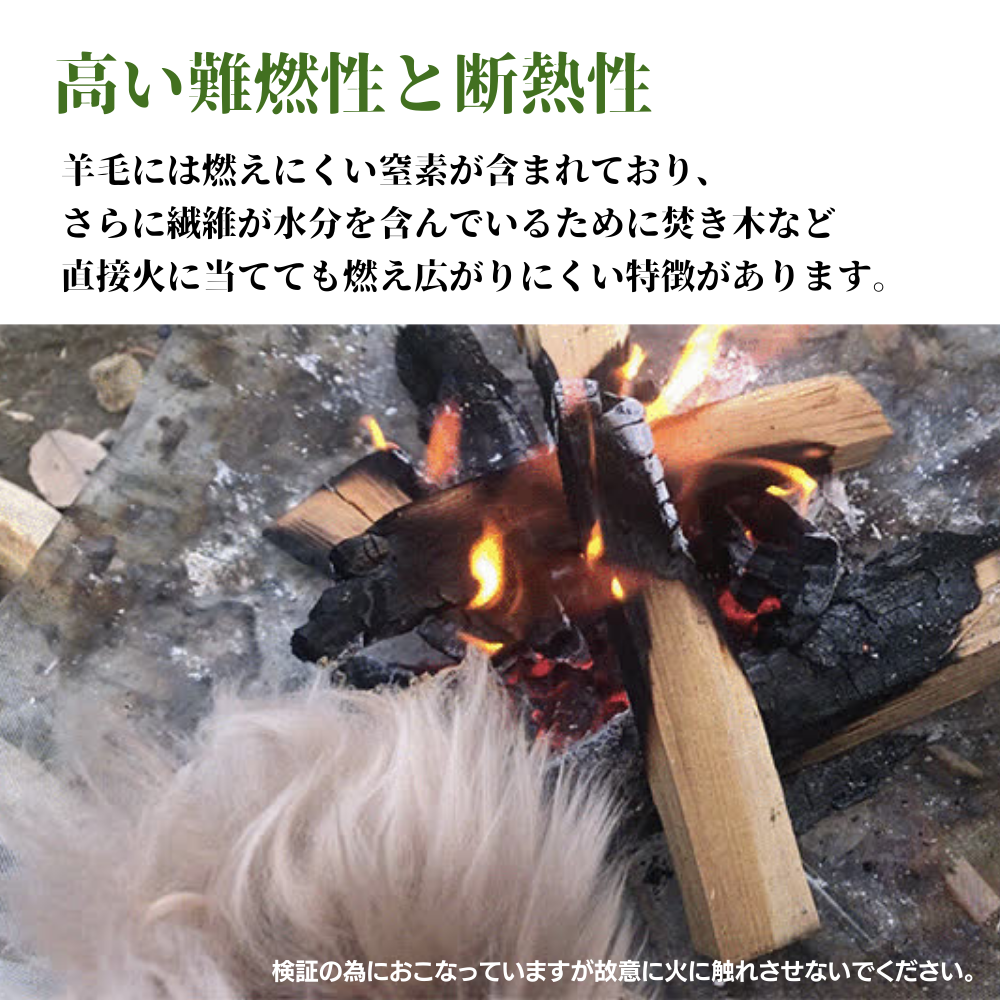 ムートンラグホワイト