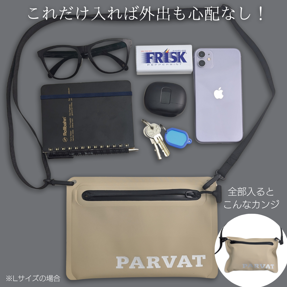 ウォータープルーフウォレット
