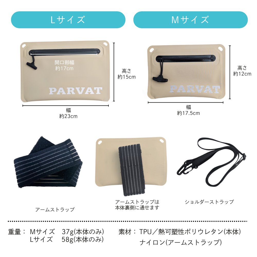 ウォータープルーフウォレット