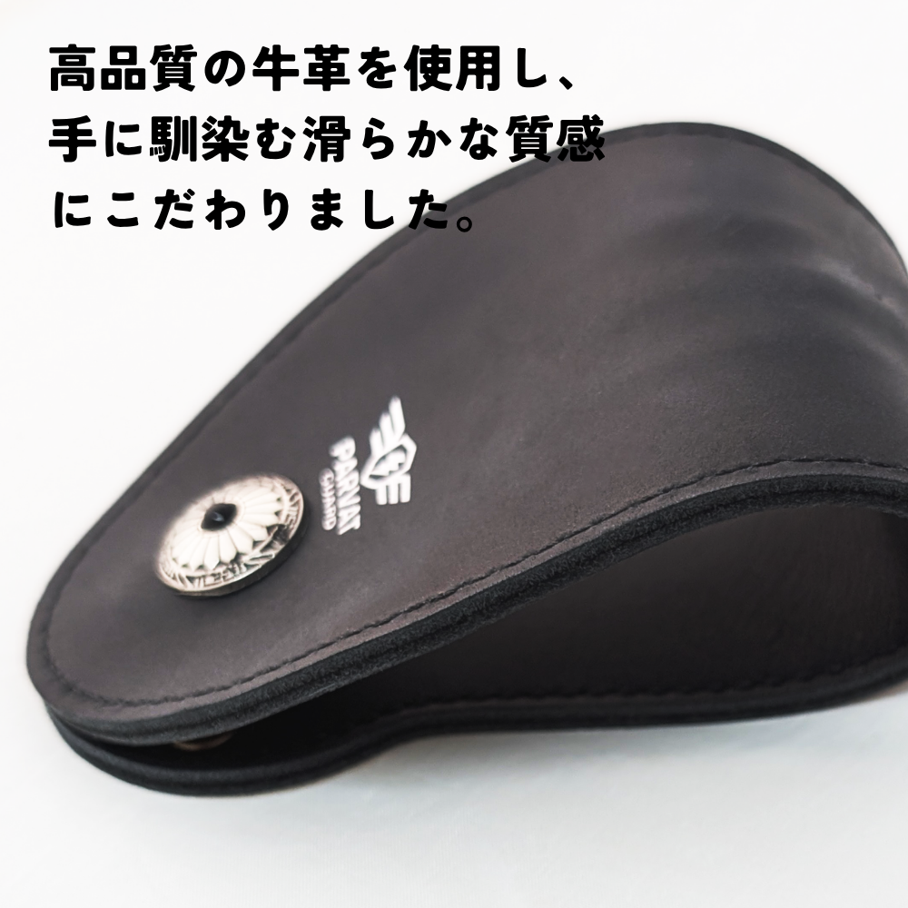グリップレット