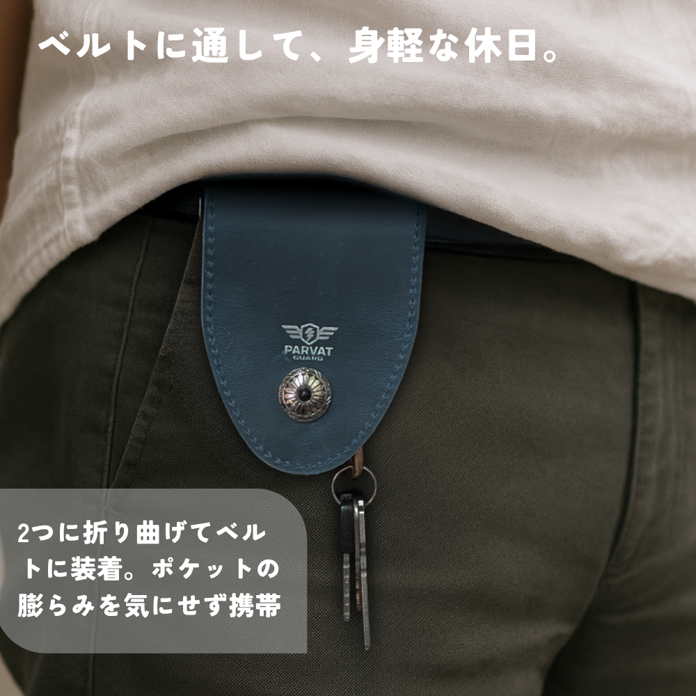 グリップレット