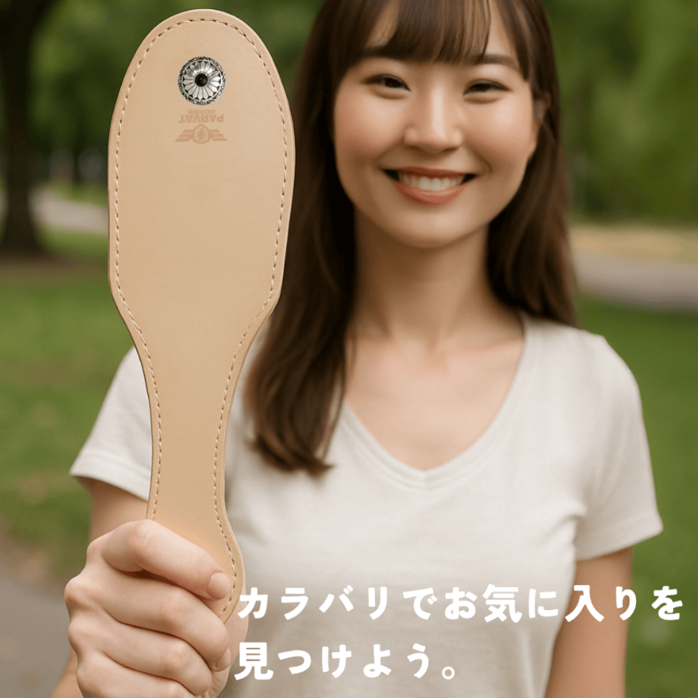 グリップレット