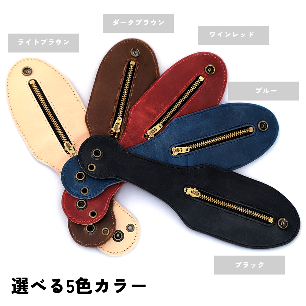 グリップレット