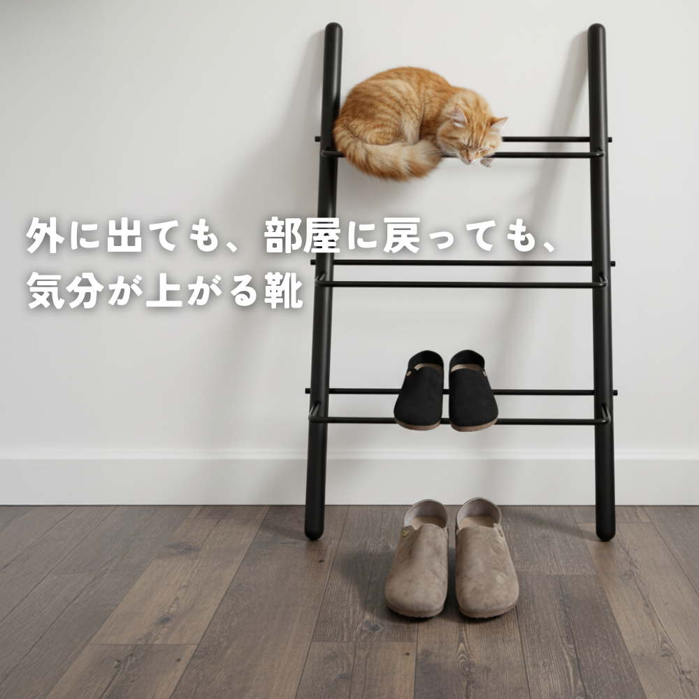 スリッポンシューズ