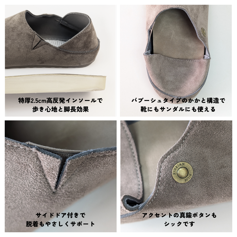 スリッポンシューズ