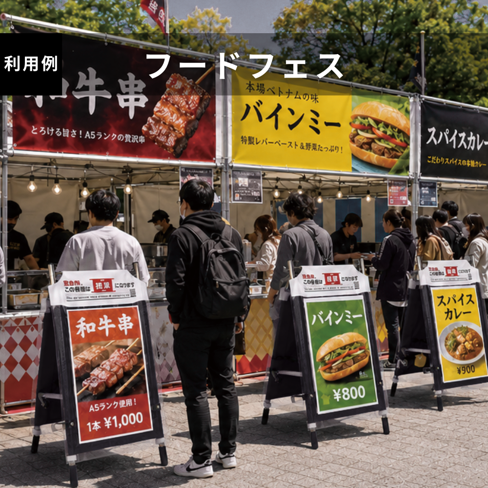 ひろげてストレッチャー