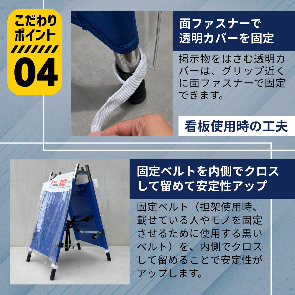 ひろげてストレッチャー