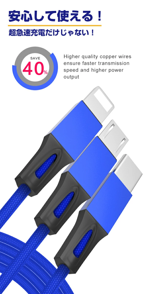 Lightning Micro USB Type-C 3in1
