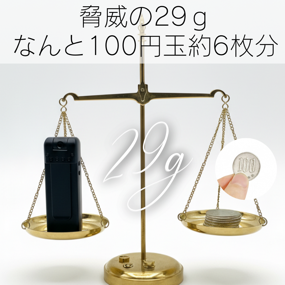 クリップ型　フェザーV