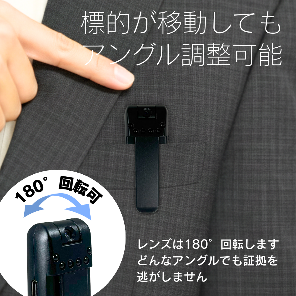 匠ブランド クリップ型カメラ クリップ型カメラおすすめ クリップ型 高