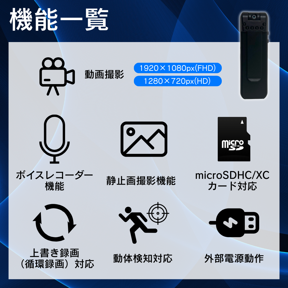 クリップ型　フェザーV