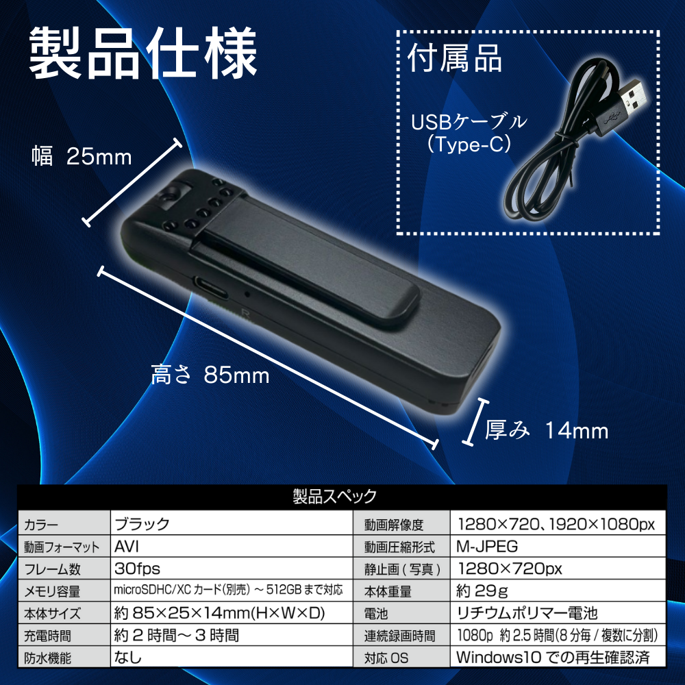 お値下げしました！EYE to CAM 小型クリップ式カメラ 値下げ！EYE to CAM 小型クリップ式カメラ 【公式通販】